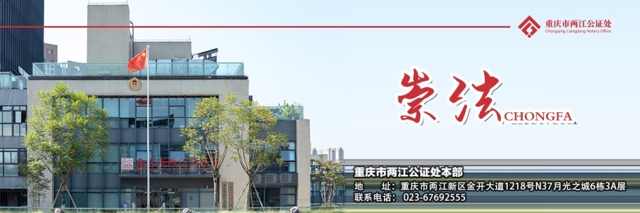 崇法