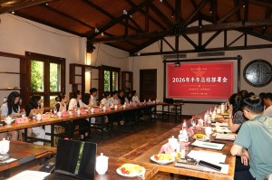 复盘谋局 实干攻坚｜两江公证处召开2026年半年工作总结部署会