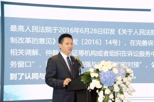 重庆市公证协会监事长涂志辉应邀在川渝金融公证发展交流研讨会上作主题演讲